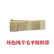 东莞市虎门生图织带-广东规模大的羊毛织带供应商 福建100%纯天然羊毛织带
